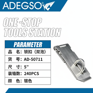 Fornitore di rinfuse 5 pollici chiusura sicura in acciaio inox per fissaggio categoria di fissaggio - Product Image 1