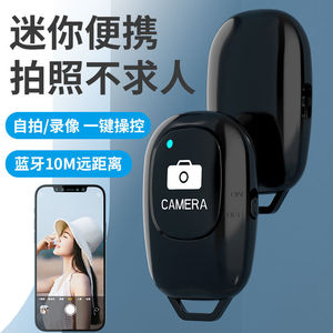 Perche à selfie télescopique rechargeable 4.0 en ABS avec déclencheur à distance pour Android et iOS - Product Image 2