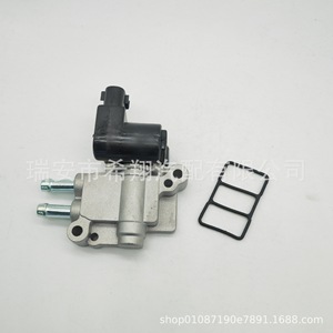 Válvula de control de velocidad en reposo 36460PAAA01 para Honda Accord, pieza de repuesto de válvula de aceleración de aluminio - Product Image 1