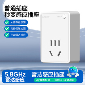 Smart <b>Socket</b> Power Controller Wi-Fi CN Plug 220V <b>Universal</b> Tuya System - Product Image 2