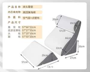 Le dossier du lit de la <span class=keywords><strong>femme</strong></span> <span class=keywords><strong>enceinte</strong></span> peut être ajusté <span class=keywords><strong>pour</strong></span> soutenir la taille avec un coussin incliné et un coussin <span class=keywords><strong>pour</strong></span> les jambes - Product Image 4