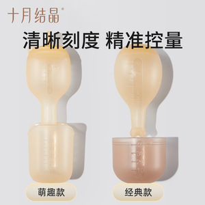 เครื่องป้อนอาหารเด็กคริสตัลเดือนตุลาคม รูปทรงน้ำเต้าทำจากซิลิโคนทั้งหมด สำหรับทารกแรกเกิด 0-6 เดือน ปลอดสาร BPA - Product Image 5