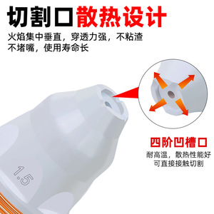 P80 Plasma Cutting Nozzle Copper Electrode 60-100 A For Plasma Cutter Torch Accessory - Product Image 5