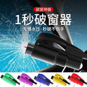 Car Escape <b>Tool</b> Keychain Window Breaker Black ABS Material Emergency Rescue Hammer For <b>Vehicle</b> Safety - Product Image 4