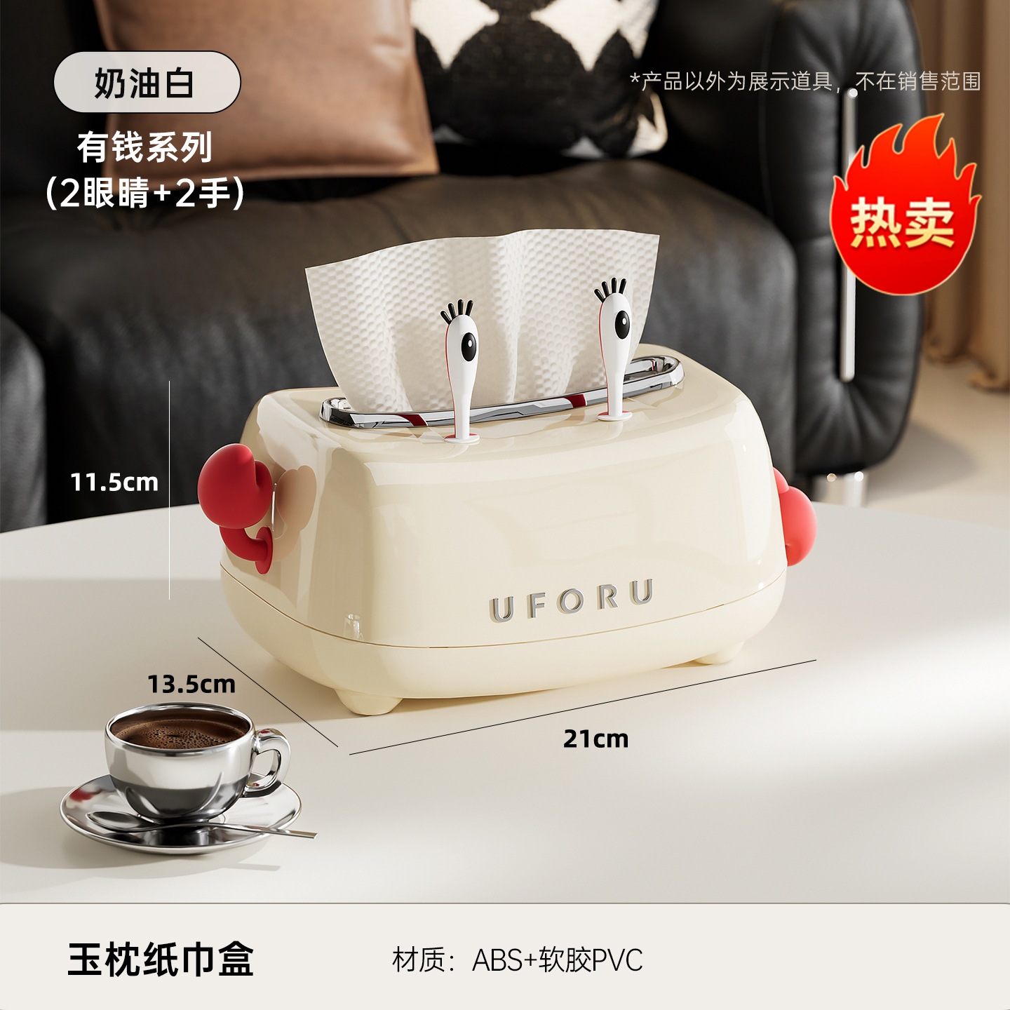 Creamy White Crab Boss (2 eyes, 2 hands)