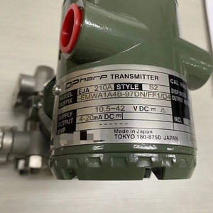 เครื่องส่งสัญญาณแบบดิฟเฟอเรนเชียล Yokogawa EJA210A แบบติดตั้งหน้าแปลน ราคาดี - Product Image 5