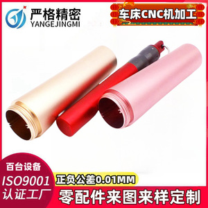 Strict Precision Aluminum Alloy Car Air Vent Diffuser Housing Electroplated Anodized Finish Customizable Size 500mm Max - Product Image 4