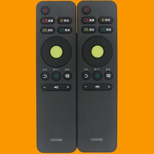 รีโมทคอนโทรลคริสตัลบีดส์ CN3A68 สำหรับทีวีไฮเซ่นส์รหัสคงที่ 15.2x4x1.8 ซม. สีดำ - Product Image 1