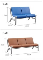 Banc de salle d'attente Banc de réception Chaises de salle d'attente 3 places pour hôpital d'aéroport de zone publique