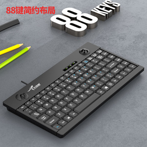 คีย์บอร์ดแบบมีสาย 88 คีย์ รุ่น Little Kangaroo DS-9829 สำหรับแล็ปท็อป ใช้งานในอุตสาหกรรม - Product Image 4