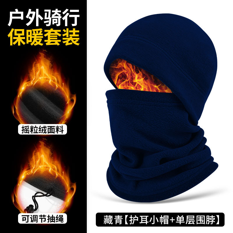 Navy blue single-layer scarf with ear flaps