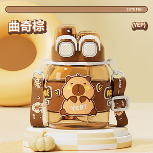 760ml Bpa Free High Temperature Resistant Large Capacity Plastic Water Bottle for Rope for Children's Sport Travel Use - Product Image 5