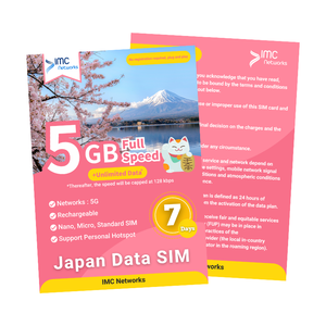 ซิมโรมมิ่ง / ซิมดาต้ามือถือในประเทศ / ซิมท่องเที่ยว / ซิม IoT 4G 5G ญี่ปุ่น แบบเติมเงิน 5GB อินเทอร์เน็ตความเร็วเต็มรูปแบบไม่จำกัด & การเชื่อมต่อ IoT - Product Image 2