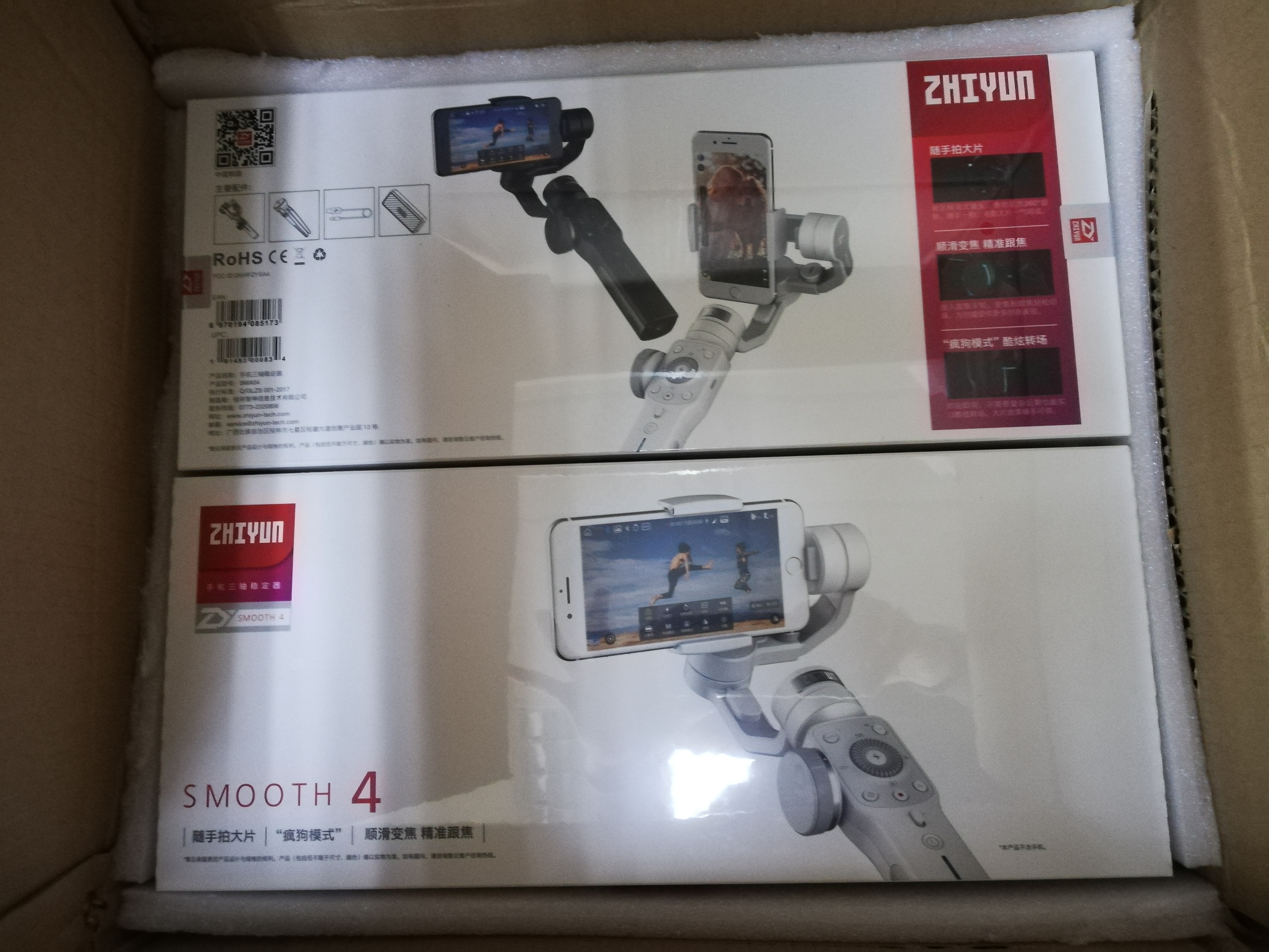 Zhiyun Smooth 4 Gimbal - Stabilize Your Smartphone Videos