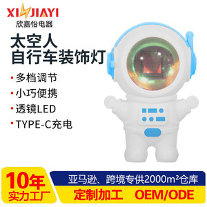 <b>Bicycle</b> Rear <b>Light</b> Astronaut Design LED Flash Rechargeable Waterproof Cycling Night Riding <b>Light</b> - Product Image 3