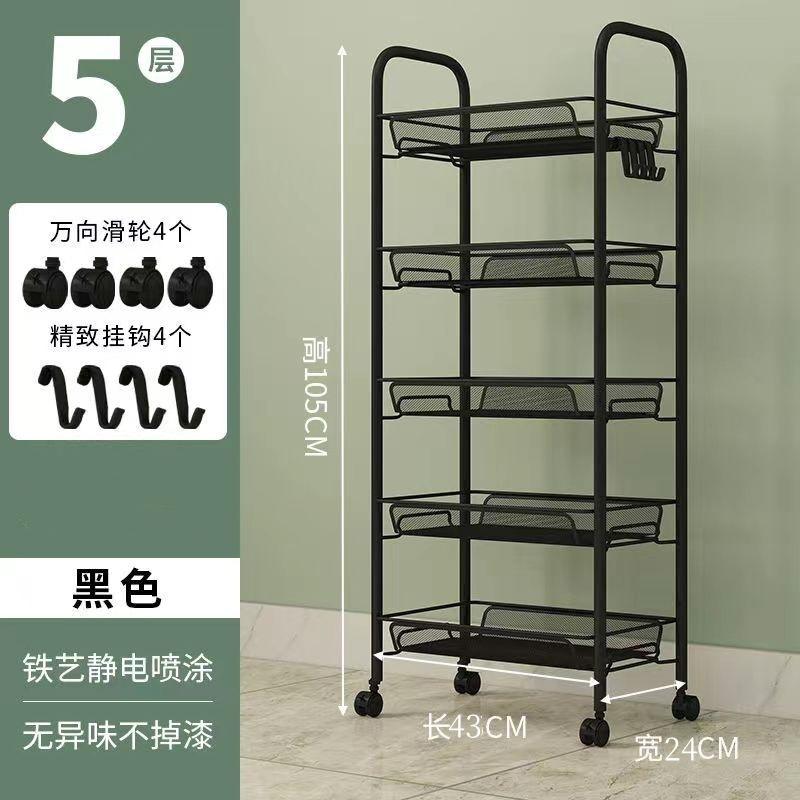 ห้าชั้นสีดำ