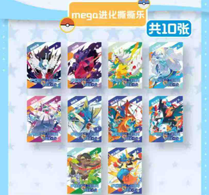 ZA <span class=keywords><strong>Ball</strong></span> Studio Polarroids Pokemoned Cartes Boîte Aveugle Anime Personnage Mega Evolution Eevee Tear Fun Collection Cartes Enfant Cadeaux - Product Image 5