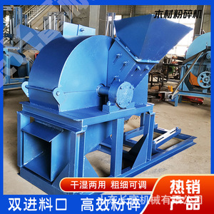 Changfu Machinery <b>Wood</b> <b>Crusher</b> 4t H 380 V Multifunctional For <b>Wood</b> Blocks Straw Branches Rice Husk Processing - Product Image 5