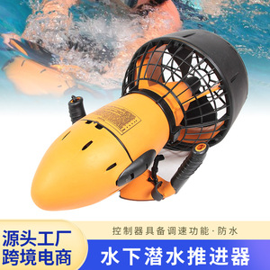 Appareil de plongée portable 675 mm 5,2 kg 24 V 6 Ah batterie lithium pour la plongée et les sports nautiques - Product Image 5