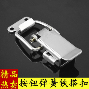 Xin Jieliang Safety Buckle 304 Stainless Steel Modern Simple <b>Box</b> Latch <b>Lock</b> Hardware Fastener - Product Image 5