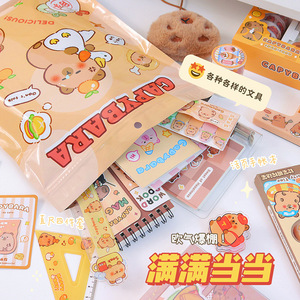 Capibara Briefpapier Blinde Tas Creatieve Willekeurige 8-10 Productgeschenken Grote Cadeauverpakking Gelukspromotie Verrassingsdoos - Product Image 4