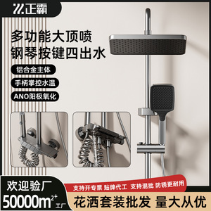 Aluminum Alloy Shower Head Set 193mm Wide Shelf Rain Shower With Storage For Bath Products - Product Image 5