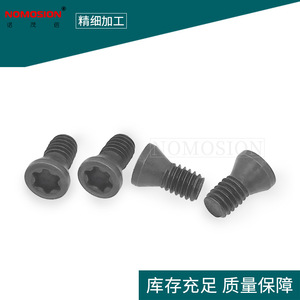 Tornillo para fresa M2.5x5.5 D3.7, cabezal Torx gris, accesorio de portaherramientas CNC de alta resistencia - Product Image 3