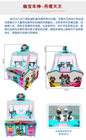 Cool Arcade Tower King Surprise Gift Machine de jeu d'intérieur à pièces pour 4 joueurs