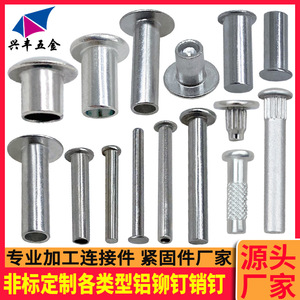 Rivets semi-creux en aluminium, diamètre 0,8-6,5 mm, longueur 2,0-80 mm, sur mesure pour usage industriel - Product Image 4