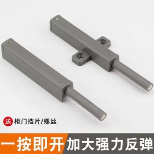 Heavy Duty <b>Rebounder</b> For Wardrobe Door Drawer Stainless Steel Door Mount Non Detachable GFM223 - Product Image 2