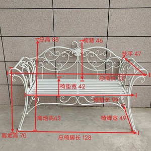 Banc <span class=keywords><strong>de</strong></span> <span class=keywords><strong>jardin</strong></span> <span class=keywords><strong>en</strong></span> <span class=keywords><strong>fer</strong></span> <span class=keywords><strong>forgé</strong></span> <span class=keywords><strong>de</strong></span> style chinois moderne à 2 places avec dossier pour balcon, cour extérieure, parc - Product Image 4