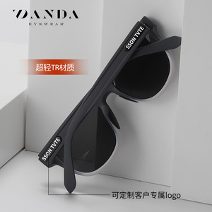 Danda Sunglasses TR90 <b>Frame</b> UV400 Polarized Men Outdoor Driving Lightweight <b>Grey</b> - Product Image 1