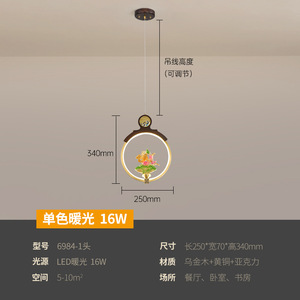 Lámpara de Araña Antigua de Estilo Chino, Totalmente de Cobre, con Barra de Luz LED, Tamaño Mediano, Alimentación de CA, para Salón de Té o Club - Product Image 5