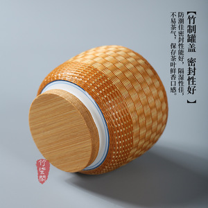 Bamboo Woven Ceramic Tea <b>Caddy</b> With Wooden Lid Dehua White Porcelain Airtight Storage Jar For Tea Travel Gift - Product Image 4