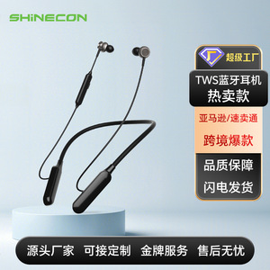 Écouteurs sans fil à tour de cou, étanches IPX4, pour le sport et la course à pied - Product Image 2