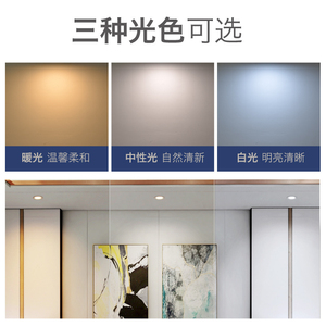 Downlight LED Empotrable, 3500K Blanco Cálido, Ángulo de Haz de 120 Grados, Cuerpo de Aluminio, IP65, 89mm de Diámetro, Fácil Instalación, Uso Doméstico, Ra90 Alto - Product Image 2