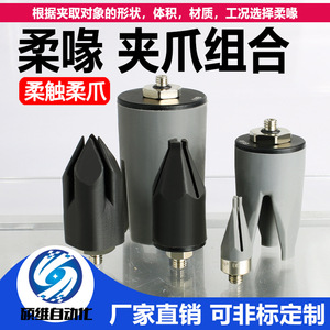 Mini étau pneumatique avec pinces micro-prises souples au toucher doux, mâchoires flexibles non marquant et becs souples, mini pinces pneumatiques - Product Image 4