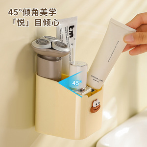 Boîte de rangement murale pour salle de bain avec un design mignon, aucun perçage requis, organisateur multifonctionnel pour dentifrice et autres - Product Image 3