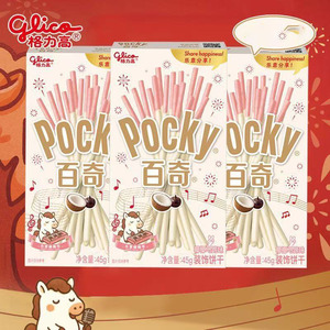 Nuovissime Barrette di Cioccolato Pocky 2026, Biscotti al Gusto di Cocco e Castagna d'Acqua, Snack Esotici 45g - Product Image 2