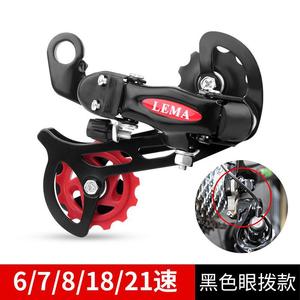 Dérailleur arrière de vélo de montagne style <span class=keywords><strong>ancien</strong></span>, dérailleur à crochet pour vélo de route, accessoires de dérailleur 6/7/8/18/21 vitesses - Product Image 2