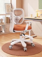 Chaise d'étude ergonomique moderne JOHOOFURNITURE pour enfants, chaise de bureau confortable, réglable en hauteur, en tissu, pour l'école, la maison, la salle d'étude