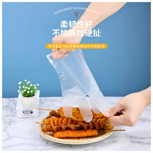 Transparent Packaging <b>Gloves</b> One Size Fits All Disposable PE <b>Gloves</b> For Cleaning And Care - Product Image 2