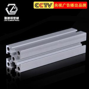 โครงอะลูมิเนียมอัลลอยด์มาตรฐานยุโรป Luhu Aluminum Profile รุ่น 2020GW สำหรับใช้งานในอุตสาหกรรม - Product Image 4