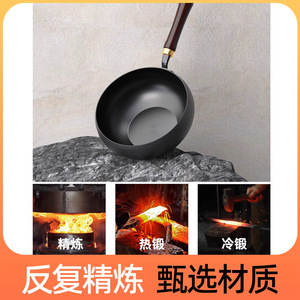Extra Thick <b>Cast</b> Iron Wok Large Belly Non Stick Uncoated Induction Compatible Household Frying <b>Pan</b> - Product Image 4