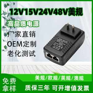 อะแดปเตอร์แปลงไฟ12V 2A 15V 1A 24V 1A 48V อีเธอร์เน็ต0.5A สำหรับไร้สาย AP Bridge - Product Image 4