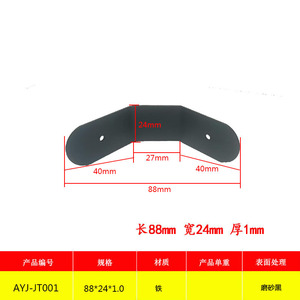 Équerre d'angle multi-angles 135 degrés en acier au carbone noir mat pour support d'armoire – Vente directe usine - Product Image 4