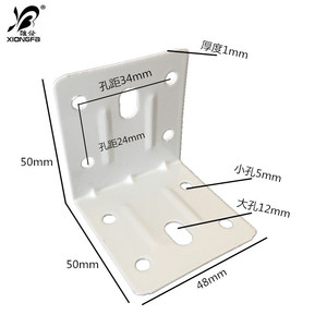 Supports d'angle blancs Xiongfa 5x5 pour étagères, connecteurs de meubles, design moderne et simple - Product Image 3