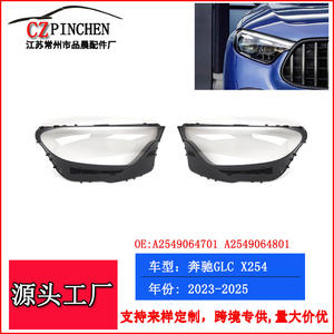 Cache-phare Mercedes-Benz GLC 23-25 X254 en PC, installation facile, protection de la face de la lampe - Product Image 3