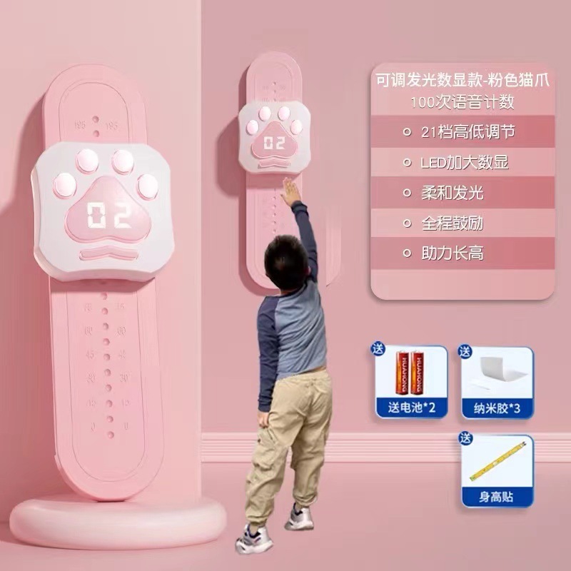 [Adjustable Illuminated Digital Display] Smart Counting Pink Cat Paw