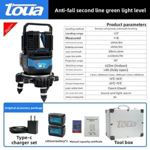 Toua <span class=keywords><strong>nivelador</strong></span> láser <span class=keywords><strong>de</strong></span> luz verde <span class=keywords><strong>de</strong></span> grado profesional Industrial impermeable resistente a caídas generador <span class=keywords><strong>de</strong></span> línea láser Nivel máquina láser - Product Image 5